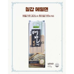 칠갑 메밀면 400g x 20개 한박스 메밀국수 모밀소바 빠른배송