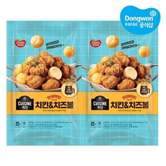 동원 [동원냉장냉동] 퀴진 인싸이드 치킨&치즈볼 470g x2개