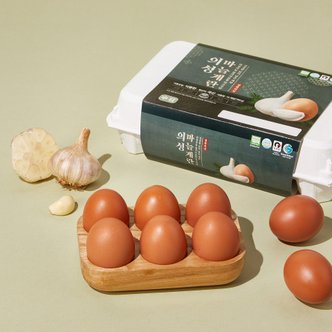  마늘먹인 무항생제 달걀 15구 (780g)