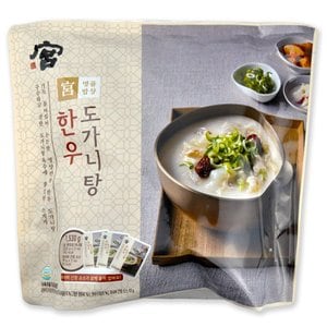  코스트코 궁 명품밥상 한우 도가니탕 1530g (510g x 3세트)