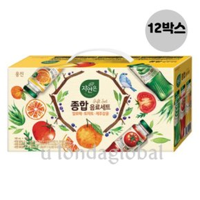 자연은 손님용 선물 종합 음료 세트 180ml 12개12박스