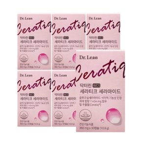 닥터린 세라티크 세라마이드 360mg x 30캡슐 x 6박스 SJ