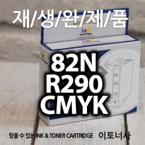 재생잉크 T082170 T082270 T082370 T082470 T082