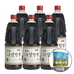  [신앙촌] 양조 1급진간장 1.8L 박스 (미니캠핑팩 2개 증정)