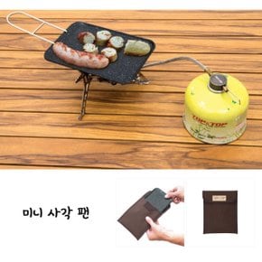 미니 사각 팬 그릴 고기불판 백패킹 캠핑 취사용품 등산 여행용 주방용품 솔캠