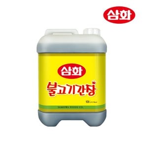 삼화 불고기 간장 13L 대용량 업소용 식자재 간장