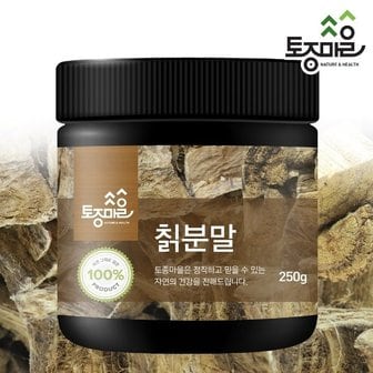 토종마을 국산 칡분말 250g