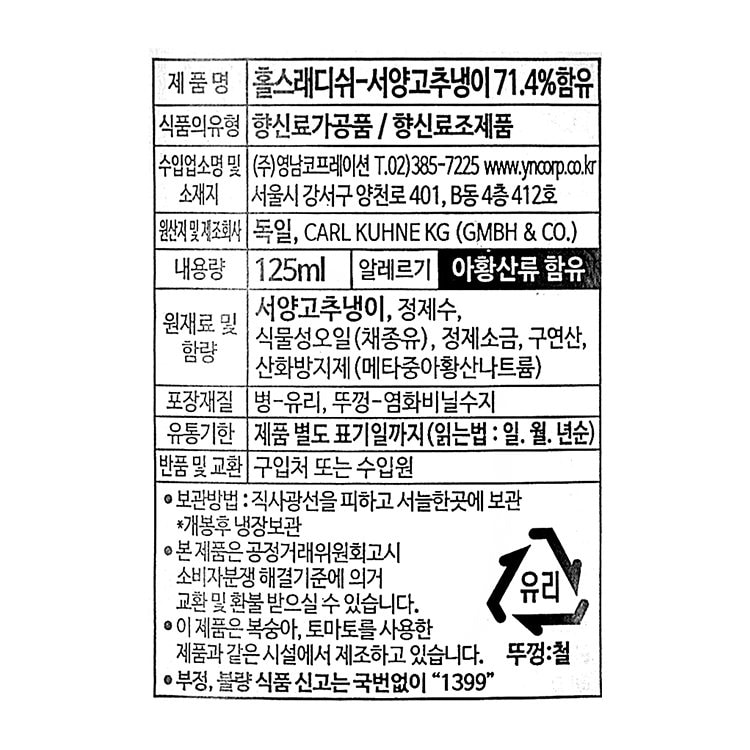품질표시이미지1