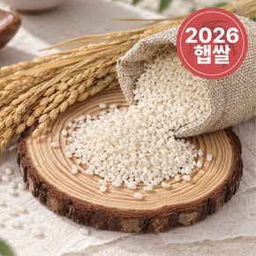 [2026년산] 국산 찹쌀 9kg(3kg/3개)