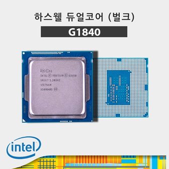 에스투씨엔아이 인텔 셀러론 G1840 하스웰 리프레시 벌크/중고as1개월