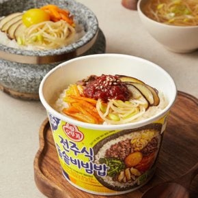 컵밥&라면 베스트