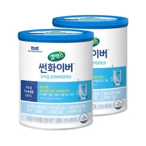 셀렉스 썬화이버 구아검 프리바이오틱스 250g 2캔