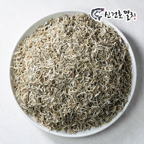 짜지않은 HACCP 저염 세멸치 300g / 볶음멸치 잔멸치