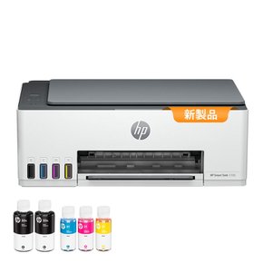 HP HP Smart Tank 5105 2023 A4 프린터 대용량 잉크 탱크 식 모델 컬러 잉크젯 복합기 초저비용