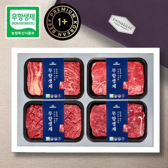 우블리 무항생제한우 1+등급 특선세트 2kg(불고기/국거리/산적/장조림 각500g)신세계 보냉가방_우블리