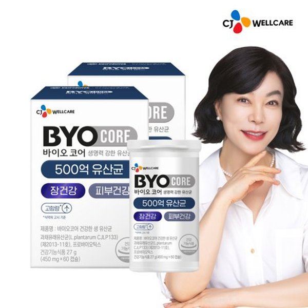바이오코어 500억 유산균 2박스/2개월분