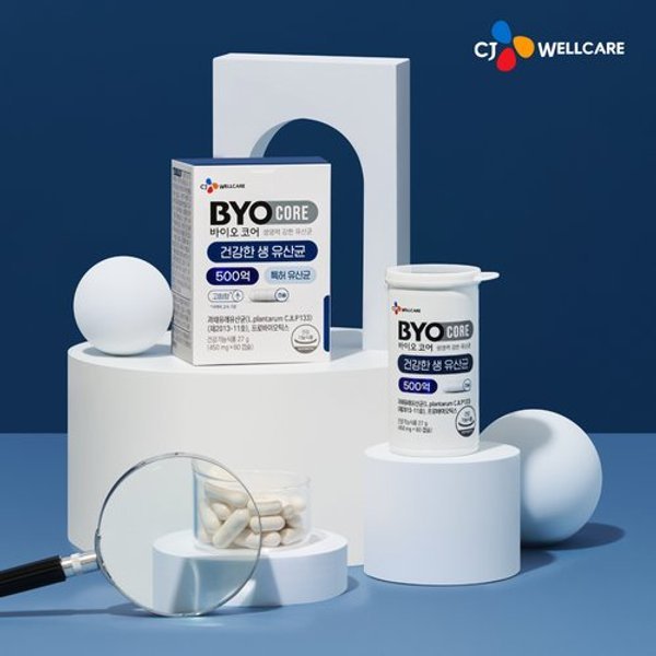 바이오코어 500억 유산균 2박스/2개월분
