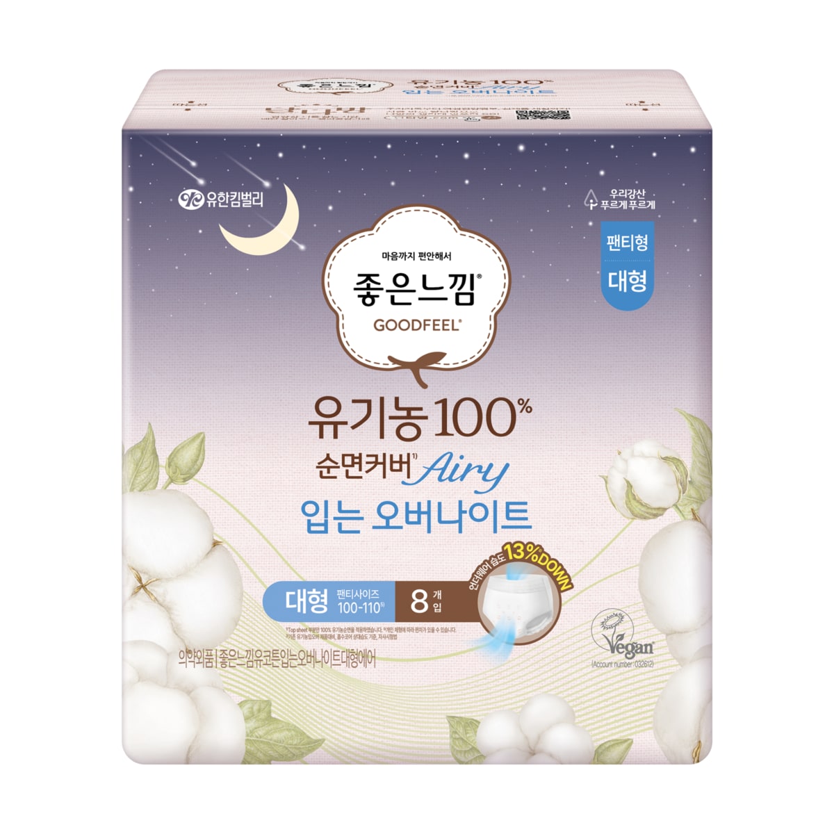 확대된 대표 상품 이미지1