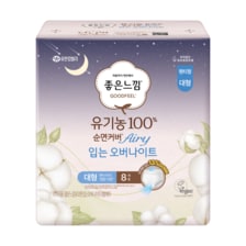 좋은느낌 유기농100%순면 에어리 입는오버나이트 대형8p