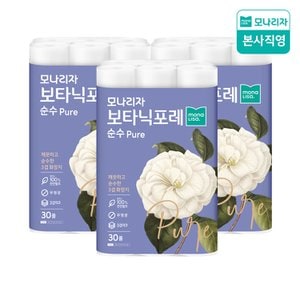 모나리자 보타닉포레 순수 3겹 27M*30롤 3팩 천연펄프 화장지 (총90롤)