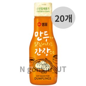 샘표 만능 소스 만두가 맛있어지는 간장 200ml 20개