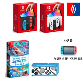 공식판매처 닌텐도 스위치 OLED 본체(색상 선택)+스포츠 타이틀+스포츠 풀옵션 키트 신형