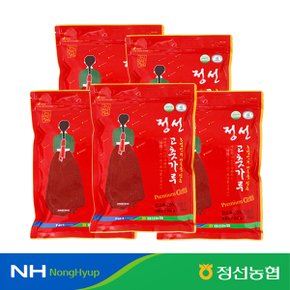 정선 고추로 만든 고춧가루(보통맛) 1kgx5팩(25년산)