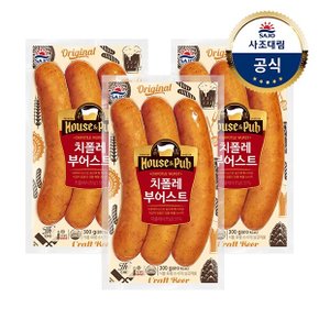 [대림냉장] 부어스트 300g x3개 브랏/치폴레/바이스