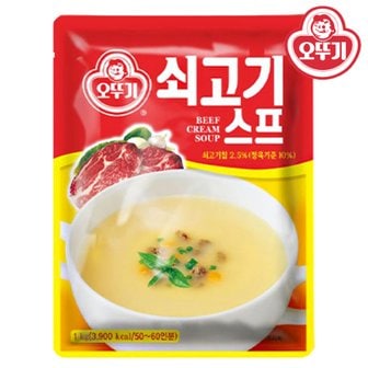 오뚜기 오뚜기 쇠고기스프 1kg x 10개