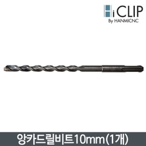 사각파이프 조인트 전용 드릴비트 65 100 150mm 앙카드릴비트 10 12mm 사각앙카드릴비트 12mm