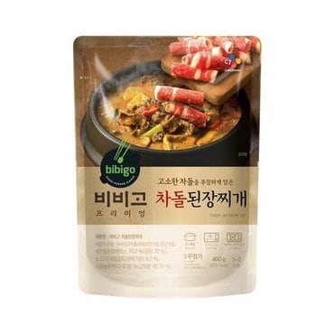 비비고 차돌된장찌개 460g x 18팩