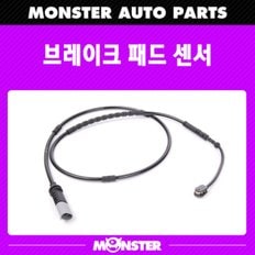 몬스터 오토파츠 브레이크 패드 센서 / 34356789440