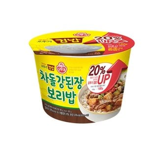 오뚜기 컵밥 차돌된장보리밥