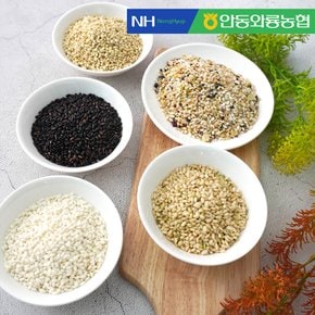 [안동와룡농협] 잡곡 5종세트 혼합15곡+찰현미+찰흑미+찰보리쌀+찹쌀 (각 1kg)