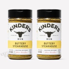 [1+1]킨더스 버터리 스테이크하우스 시즈닝 9.5oz(169g) KINDER`S BUTTERY STEAKHOUSE SEASONING