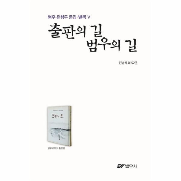 확대된 대표 http://biblio.booxen.com/IMG544/97889/0812/9788908124011_R600.jpg