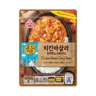 오뚜기 오즈키친 치킨마살라 카레 180g x 141box