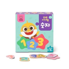 아기 퍼즐 숫자 ㅣ퍼즐을 착 숫자가 쏙 우리 아이 처음 수 놀이