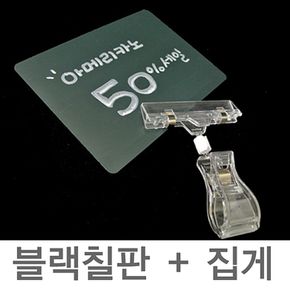 (칠판보드) 인테리어칠판 카페메뉴판 커피숍메뉴판 보드판 물칠판 메뉴보드 카페메뉴 블랙칠판