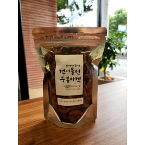 꿀호두정과 호두강정 견과류 150g