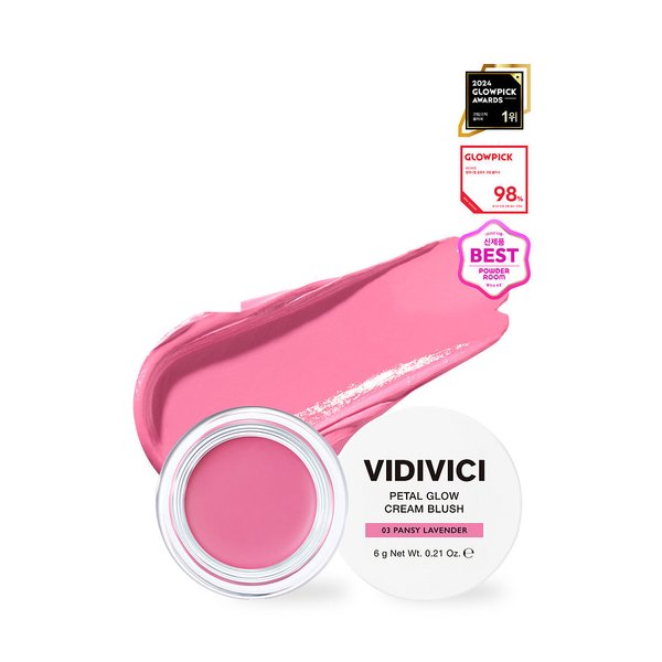 페탈 글로우 크림 블러시 (03 팬지 라벤더) 6925118000600