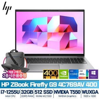 HP Z북 파이어 플라이 16 G9 4C769AV 400 i7-1255U(512GB/ RTX T550/ 윈도우10프로) [32GB RAM]