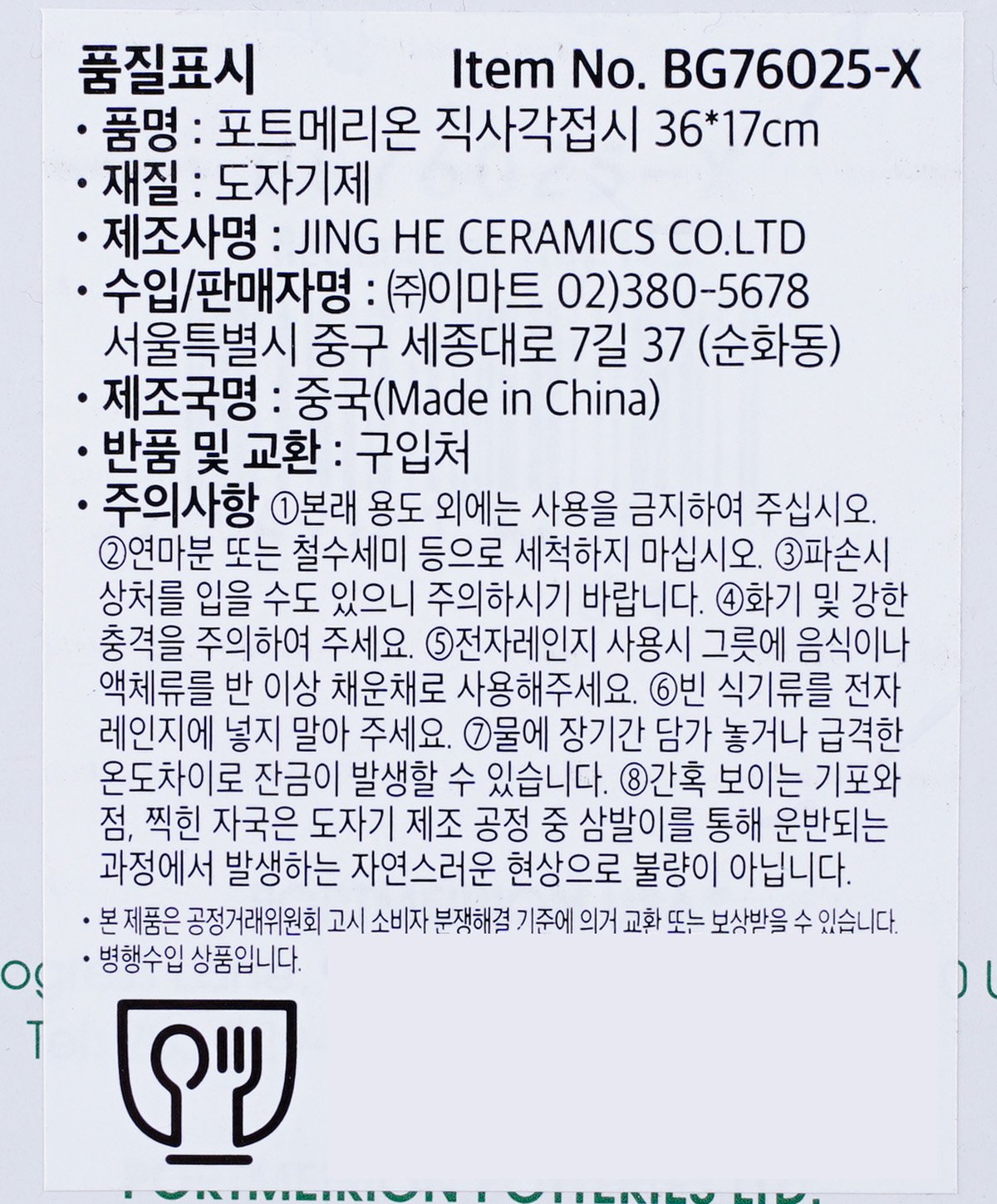 품질표시이미지1