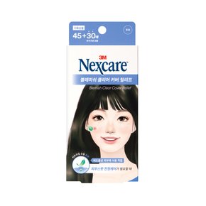 넥스케어 블레미쉬 클리어 커버 릴리프