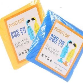 초간편 휴대용 우비(WDA312A)