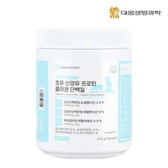  대웅생명과학 아임헬씨 초유 산양유 프로틴 콜라겐 단백질 210g 1통