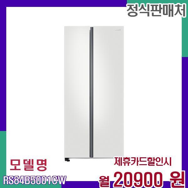 확대된 대표 .