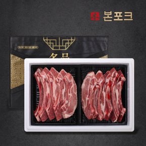 [바로배송]국내산 한돈 프리미엄 LA식 돈대갈비 선물세트 3kg/1.5kg*2팩