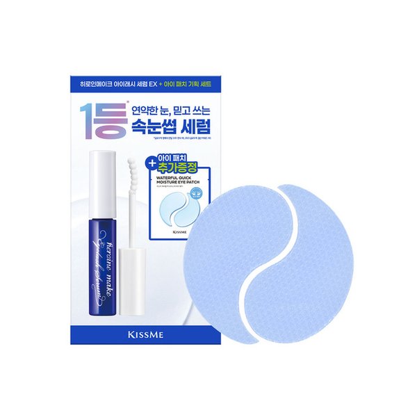 [증정기획/리뉴얼] 히로인메이크 아이래시 세럼 EX (속눈썹 영양제)