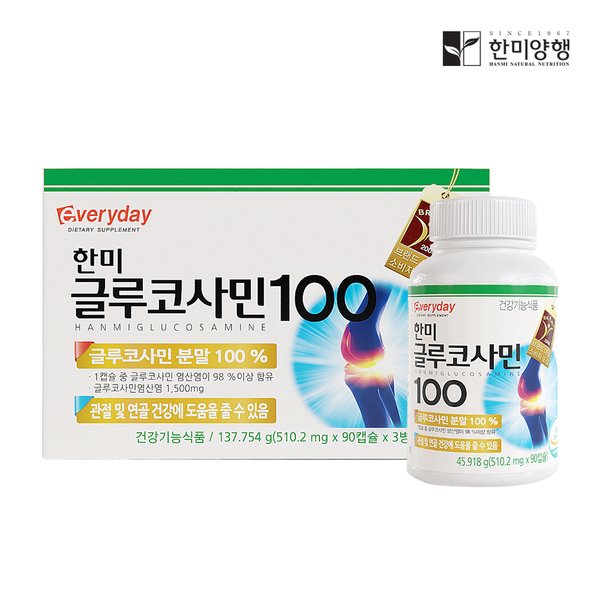 한미 글루코사민 100 90캡슐 3병 (3개월분)+쇼핑백증정